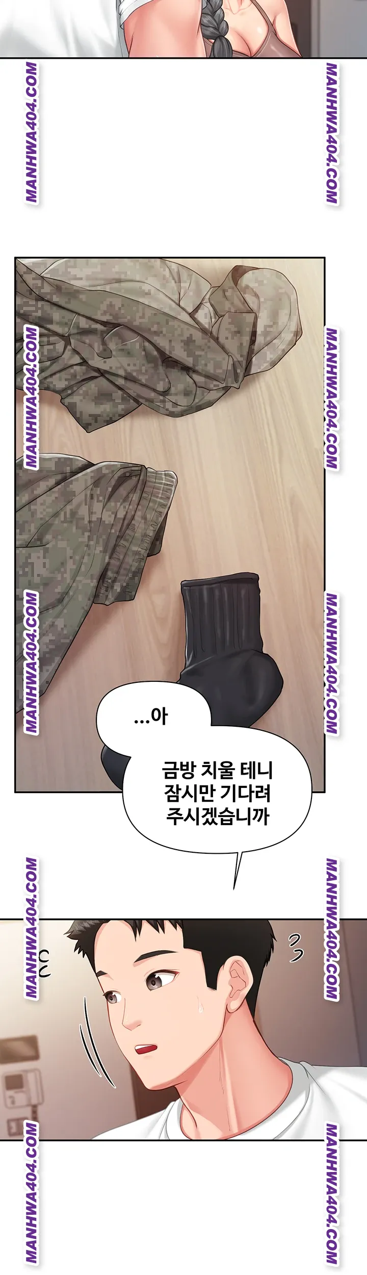 I’m the Only Man on the Military Base Raw Chapter 24 image 14