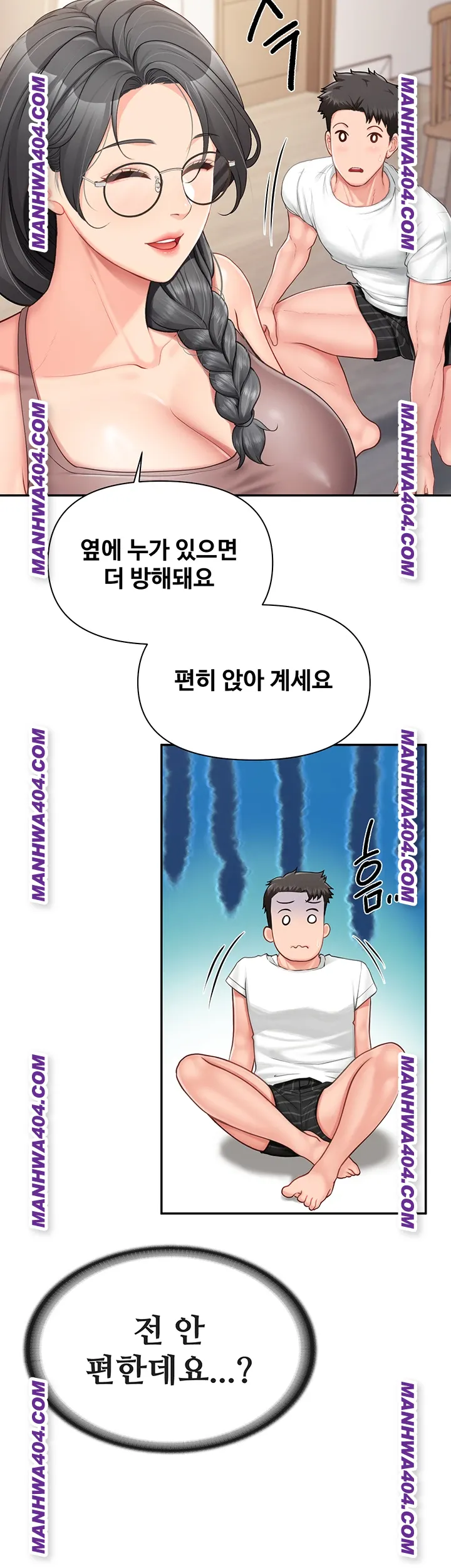 I’m the Only Man on the Military Base Raw Chapter 24 image 19