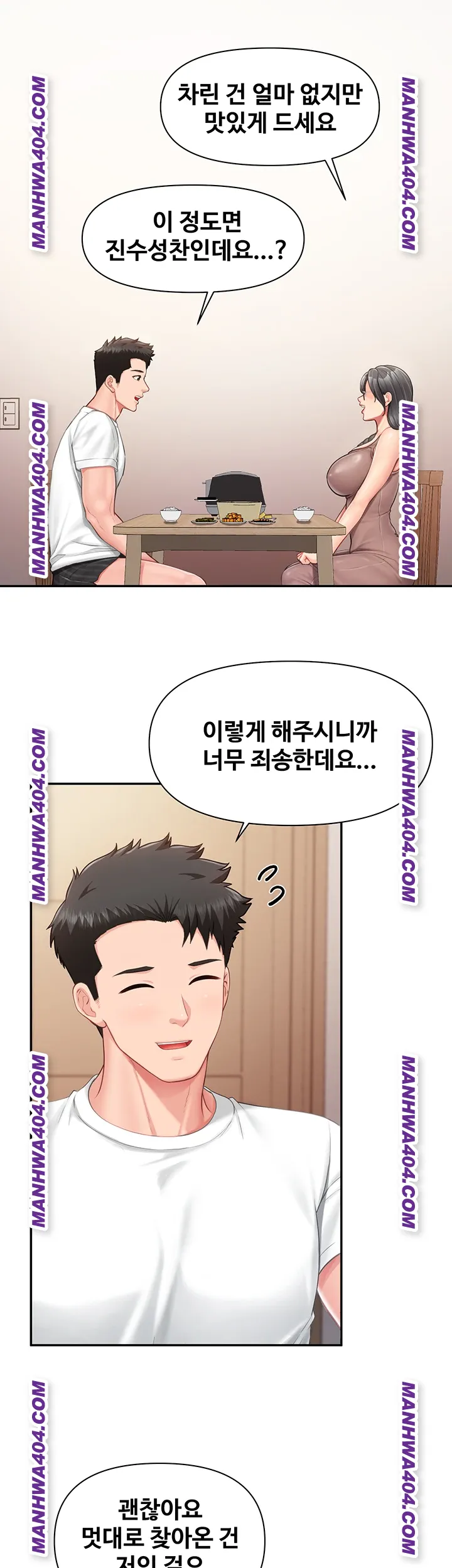 I’m the Only Man on the Military Base Raw Chapter 24 image 25