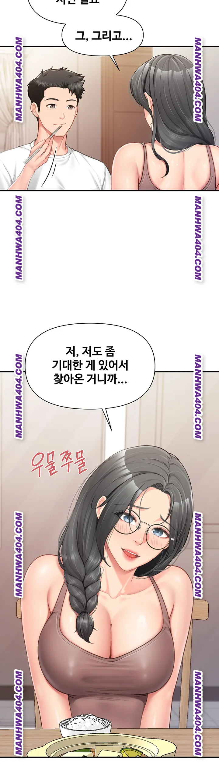 I’m the Only Man on the Military Base Raw Chapter 24 image 26