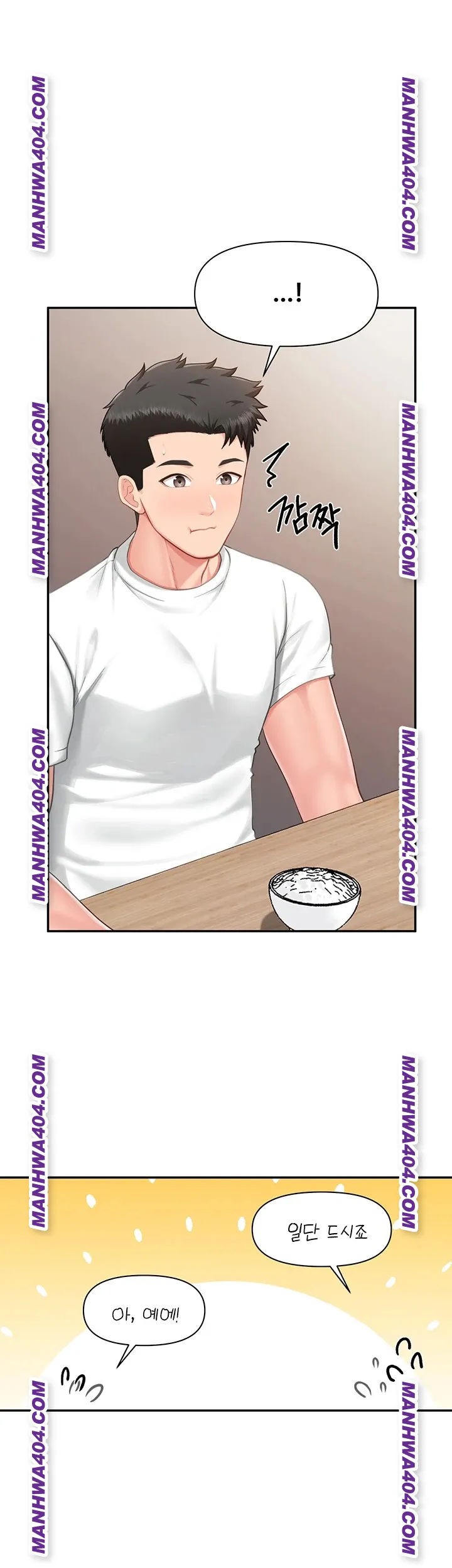 I’m the Only Man on the Military Base Raw Chapter 24 image 27