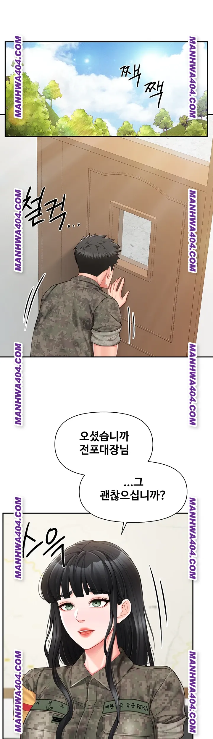 I’m the Only Man on the Military Base Raw Chapter 24 image 2