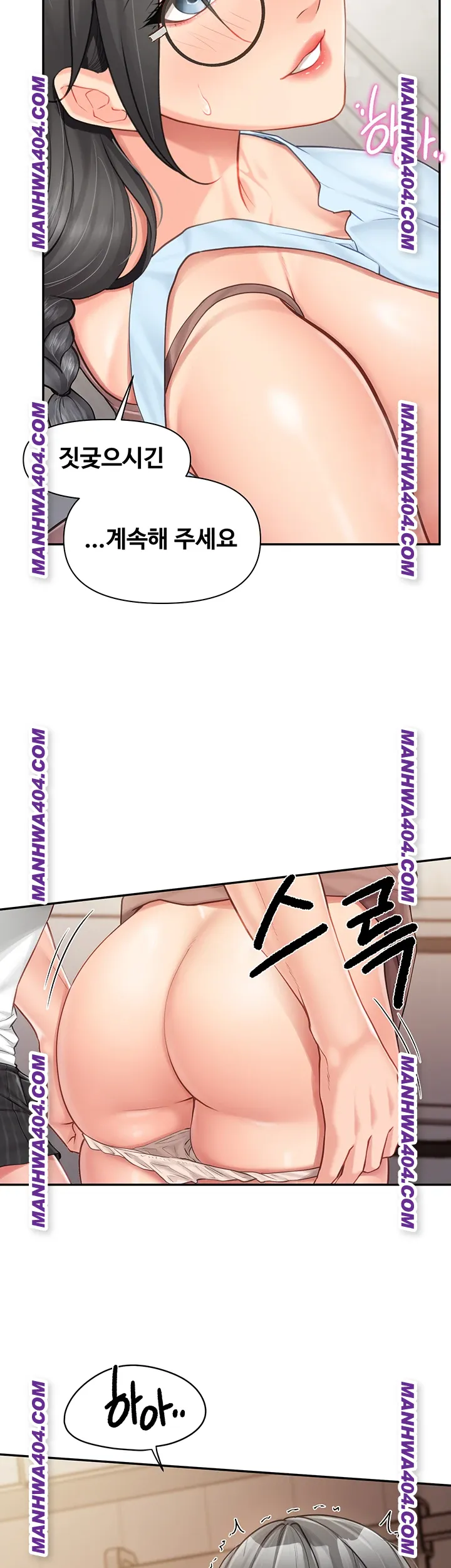 I’m the Only Man on the Military Base Raw Chapter 24 image 38