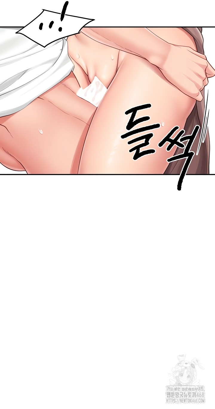 I’m the Only Man on the Military Base Raw Chapter 25 image 13