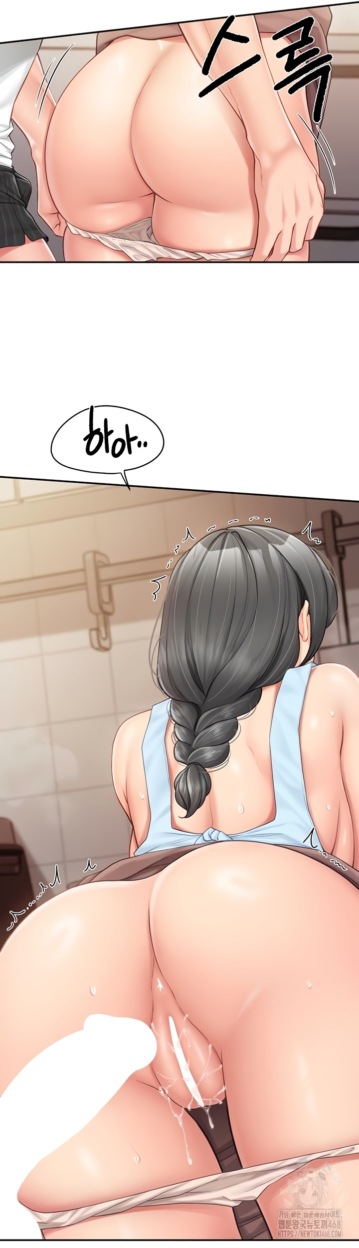 I’m the Only Man on the Military Base Raw Chapter 25 image 1