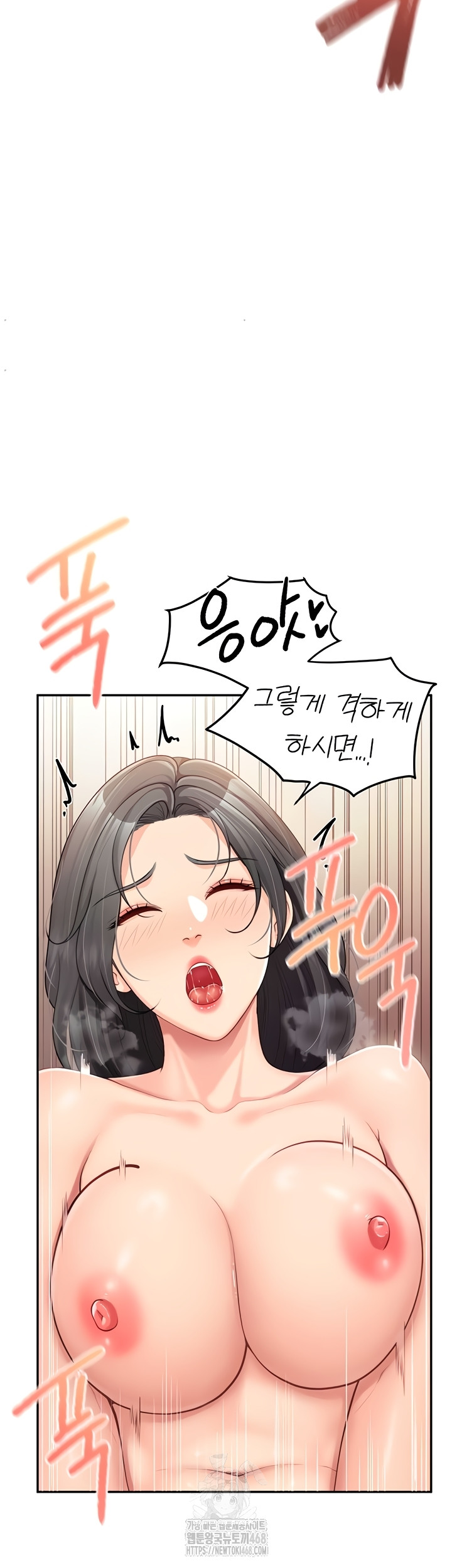 I’m the Only Man on the Military Base Raw Chapter 25 image 31
