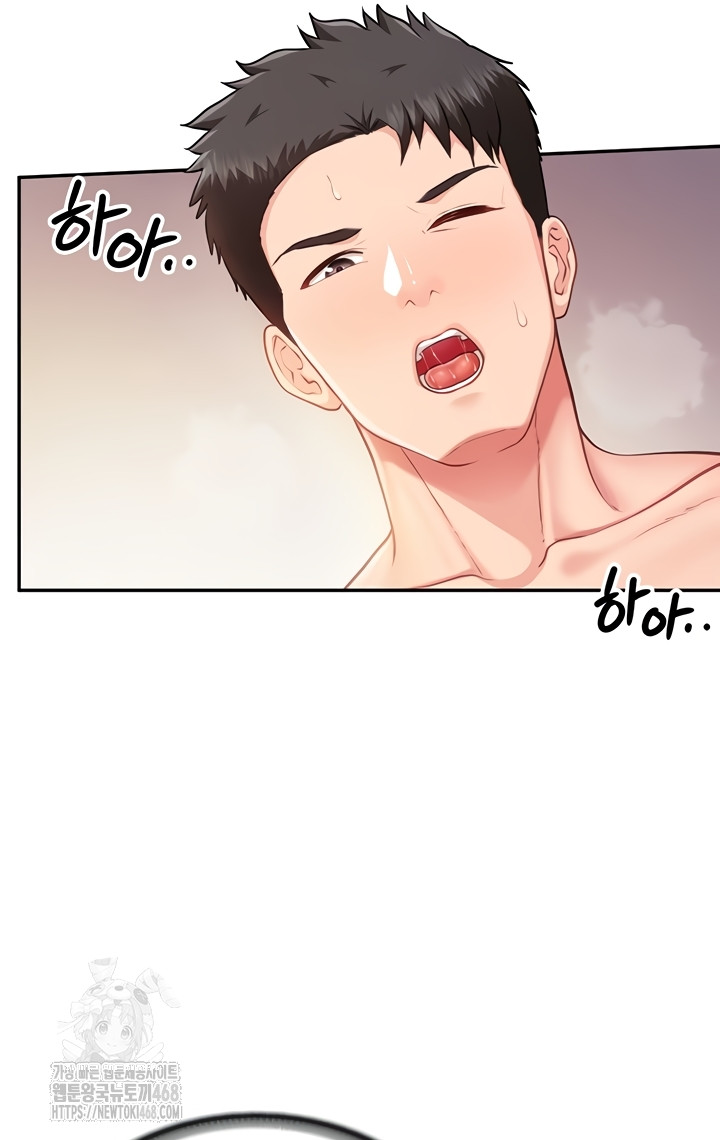I’m the Only Man on the Military Base Raw Chapter 25 image 36