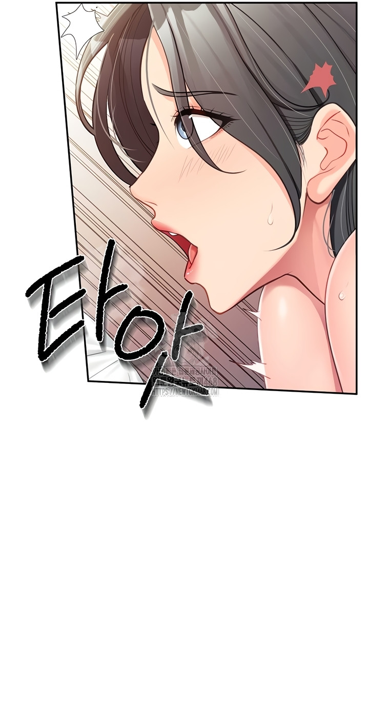 I’m the Only Man on the Military Base Raw Chapter 25 image 39
