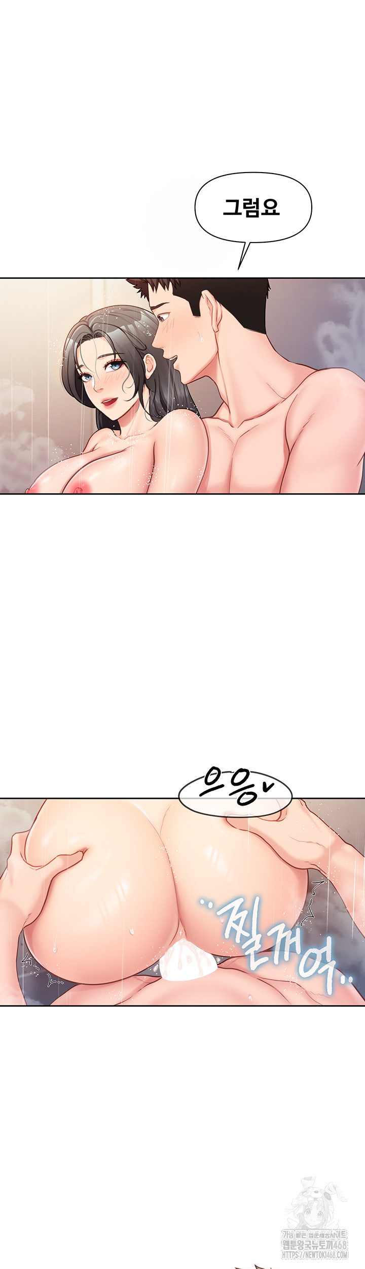 I’m the Only Man on the Military Base Raw Chapter 26 image 9