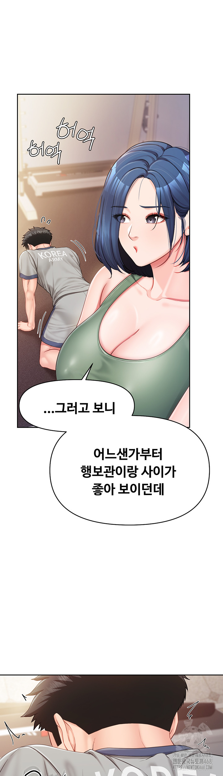 I’m the Only Man on the Military Base Raw Chapter 26 image 19