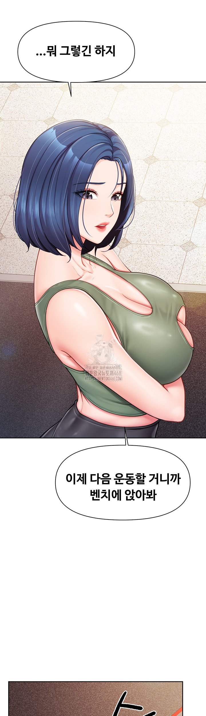 I’m the Only Man on the Military Base Raw Chapter 26 image 21