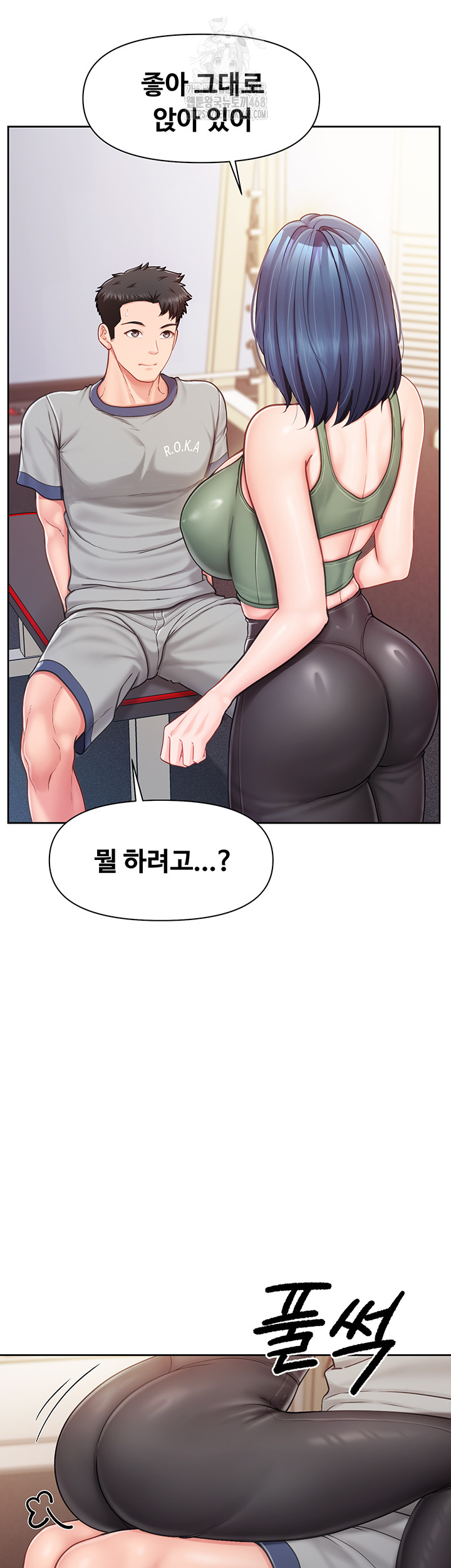 I’m the Only Man on the Military Base Raw Chapter 26 image 23
