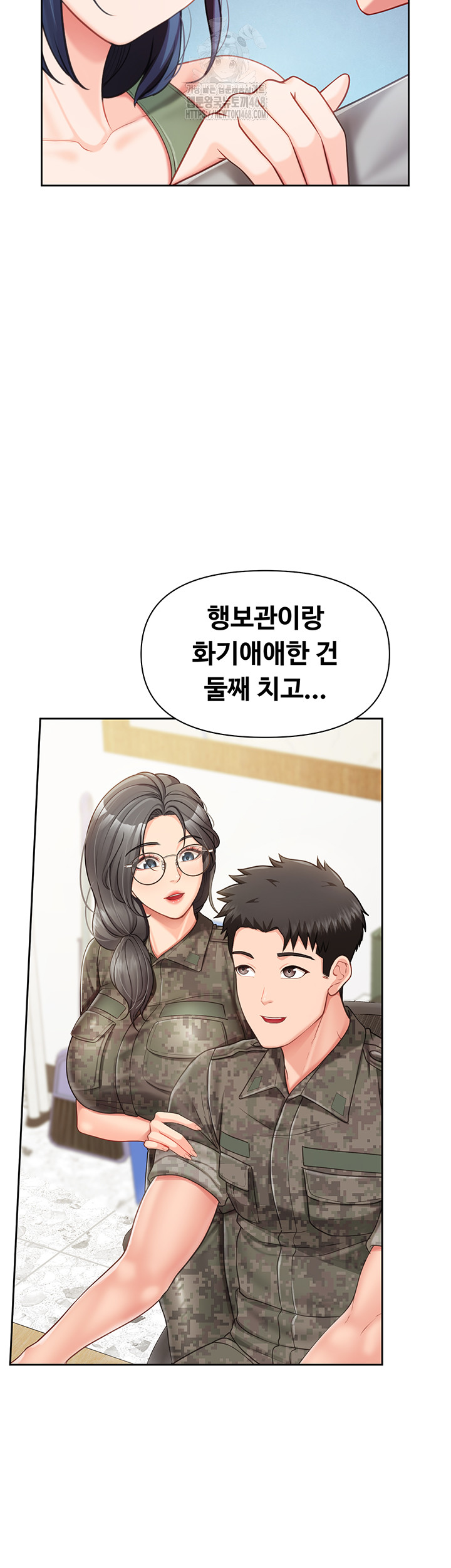 I’m the Only Man on the Military Base Raw Chapter 26 image 26