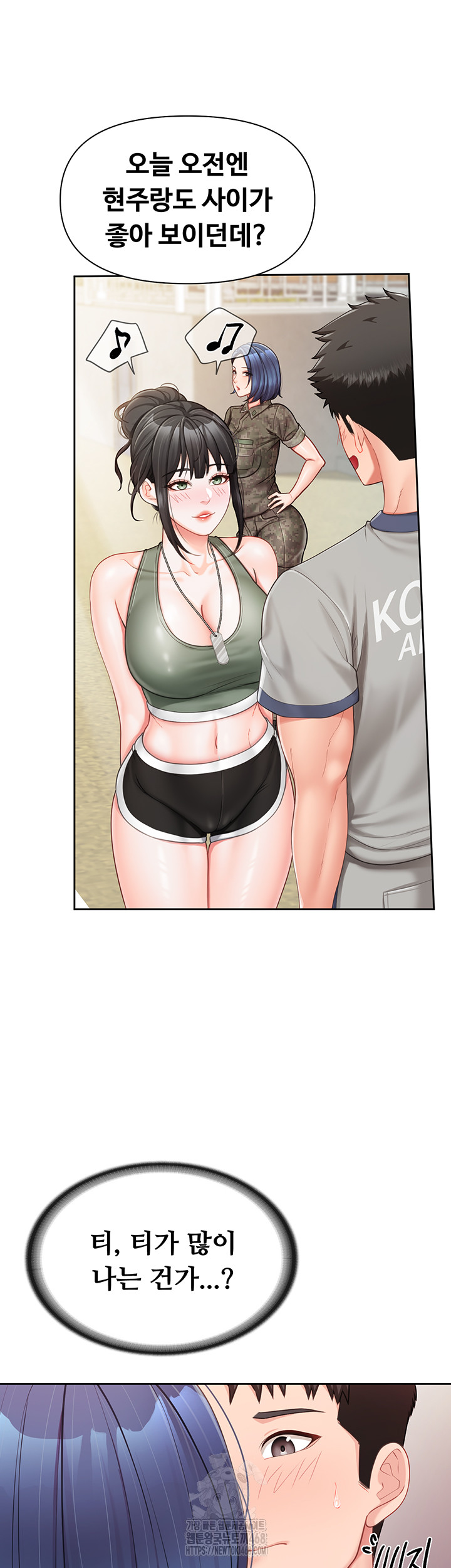I’m the Only Man on the Military Base Raw Chapter 26 image 27