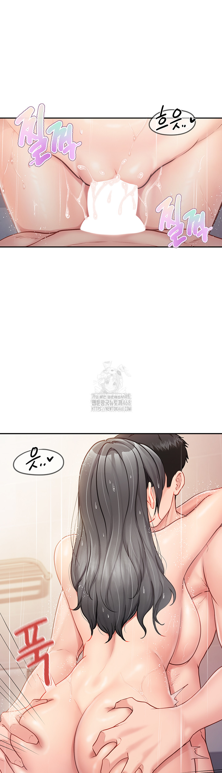 I’m the Only Man on the Military Base Raw Chapter 26 image 2