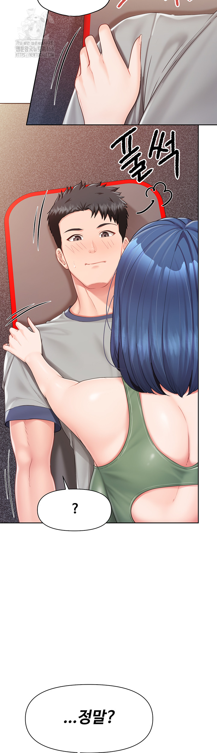 I’m the Only Man on the Military Base Raw Chapter 26 image 30