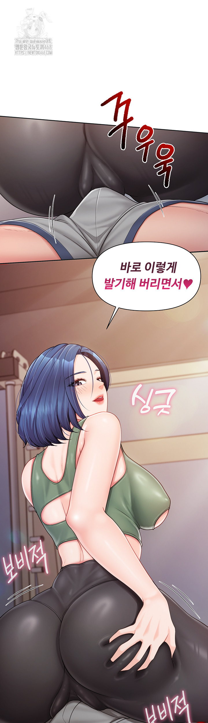 I’m the Only Man on the Military Base Raw Chapter 26 image 33