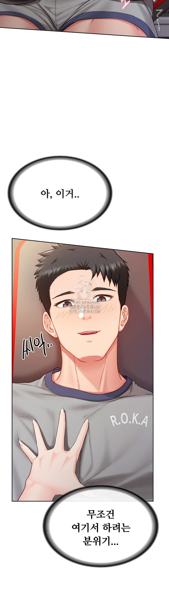 I’m the Only Man on the Military Base Raw Chapter 26 image 34