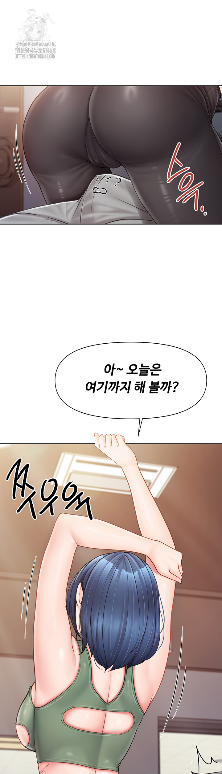 I’m the Only Man on the Military Base Raw Chapter 26 image 35