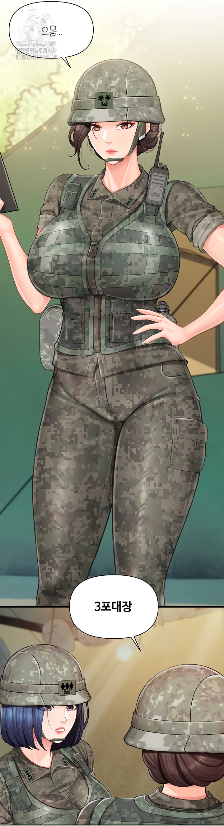 I’m the Only Man on the Military Base Raw Chapter 27 image 10