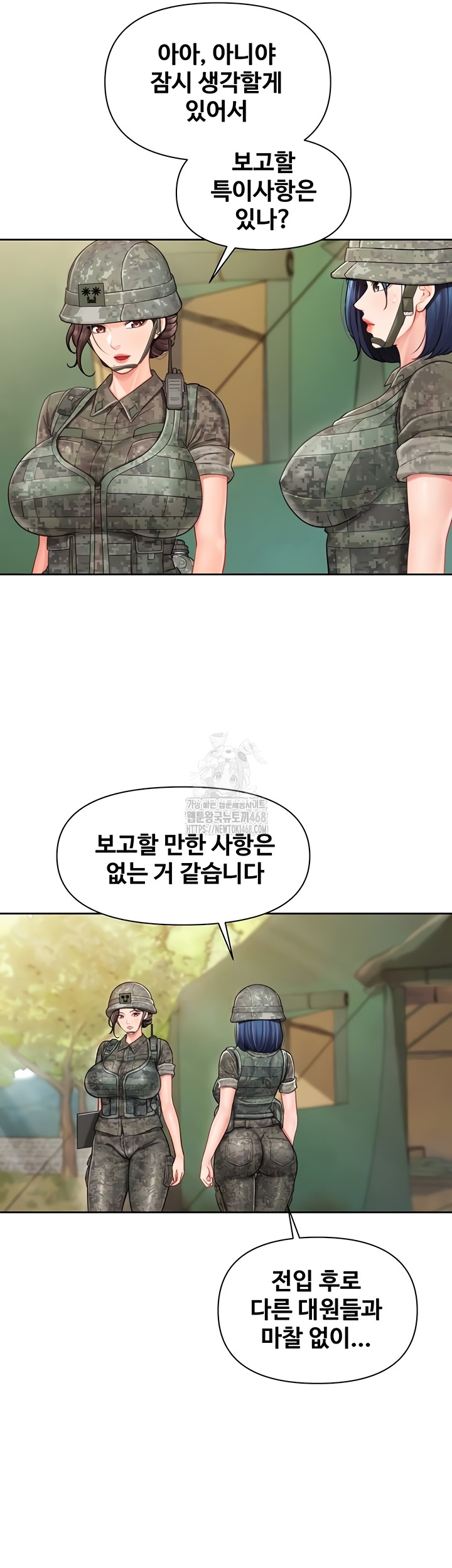 I’m the Only Man on the Military Base Raw Chapter 27 image 13