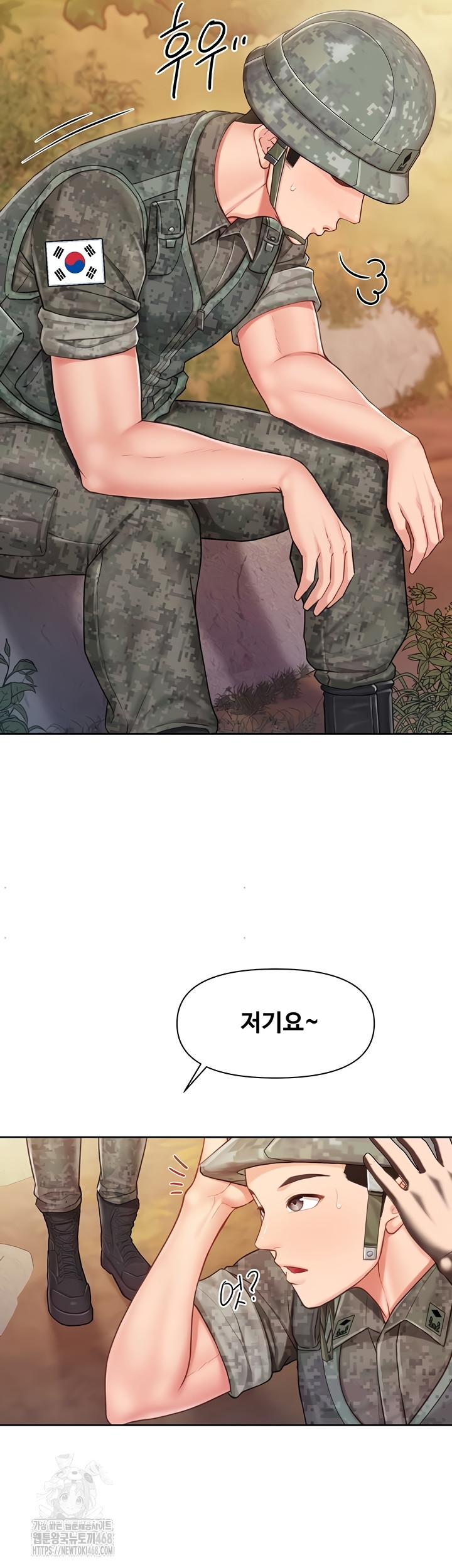 I’m the Only Man on the Military Base Raw Chapter 27 image 16
