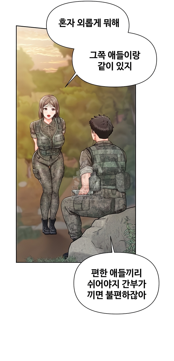 I’m the Only Man on the Military Base Raw Chapter 27 image 18