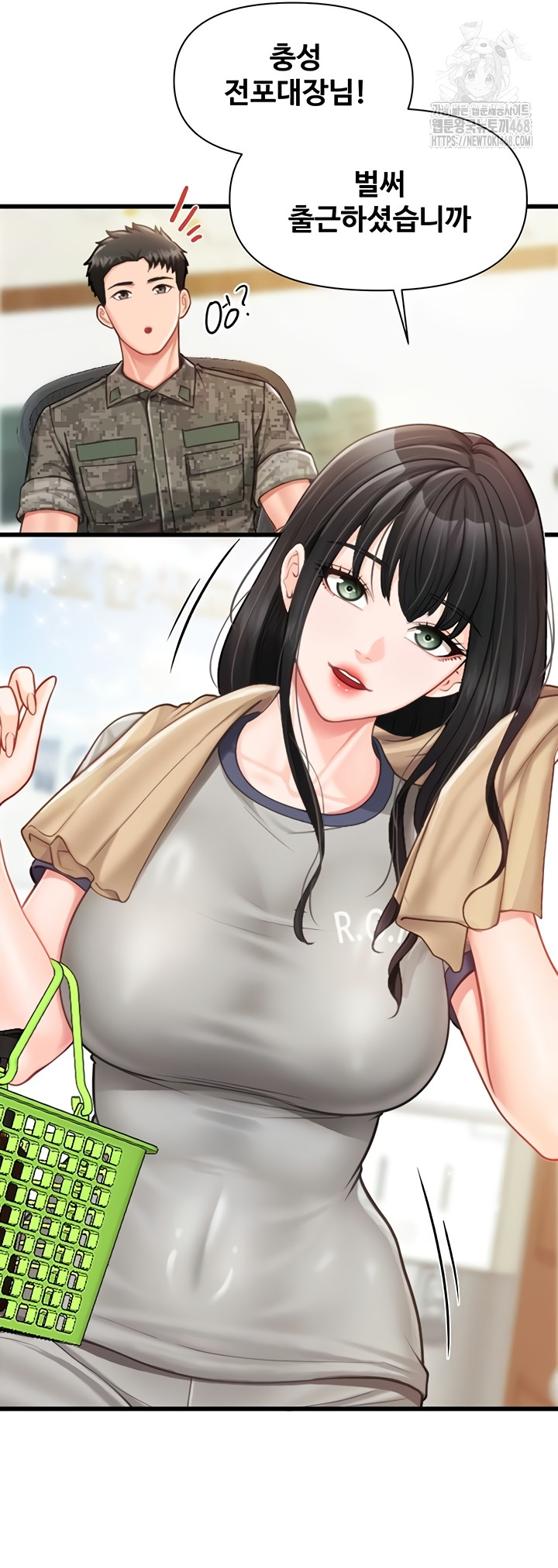 I’m the Only Man on the Military Base Raw Chapter 27 image 1