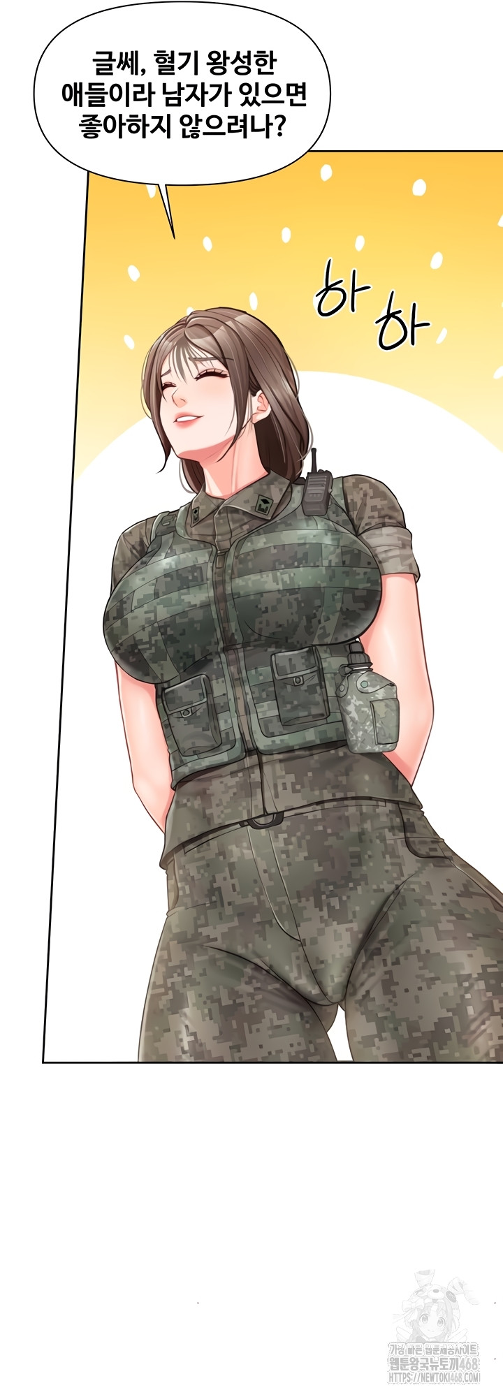 I’m the Only Man on the Military Base Raw Chapter 27 image 19