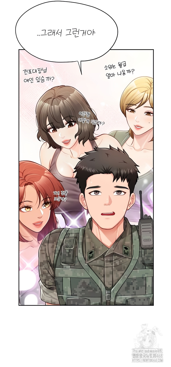 I’m the Only Man on the Military Base Raw Chapter 27 image 20
