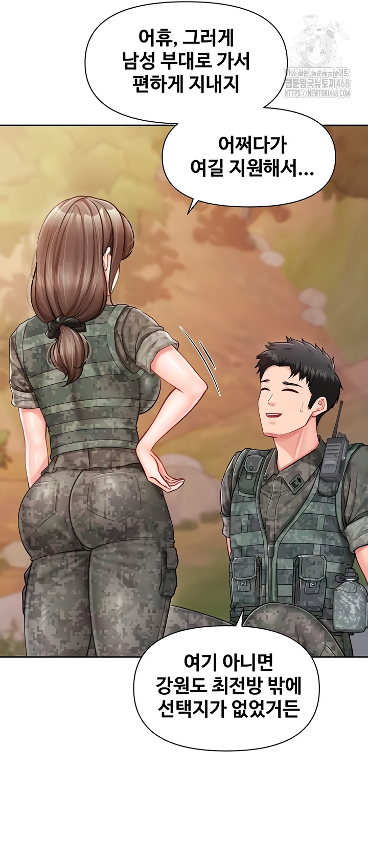 I’m the Only Man on the Military Base Raw Chapter 27 image 21
