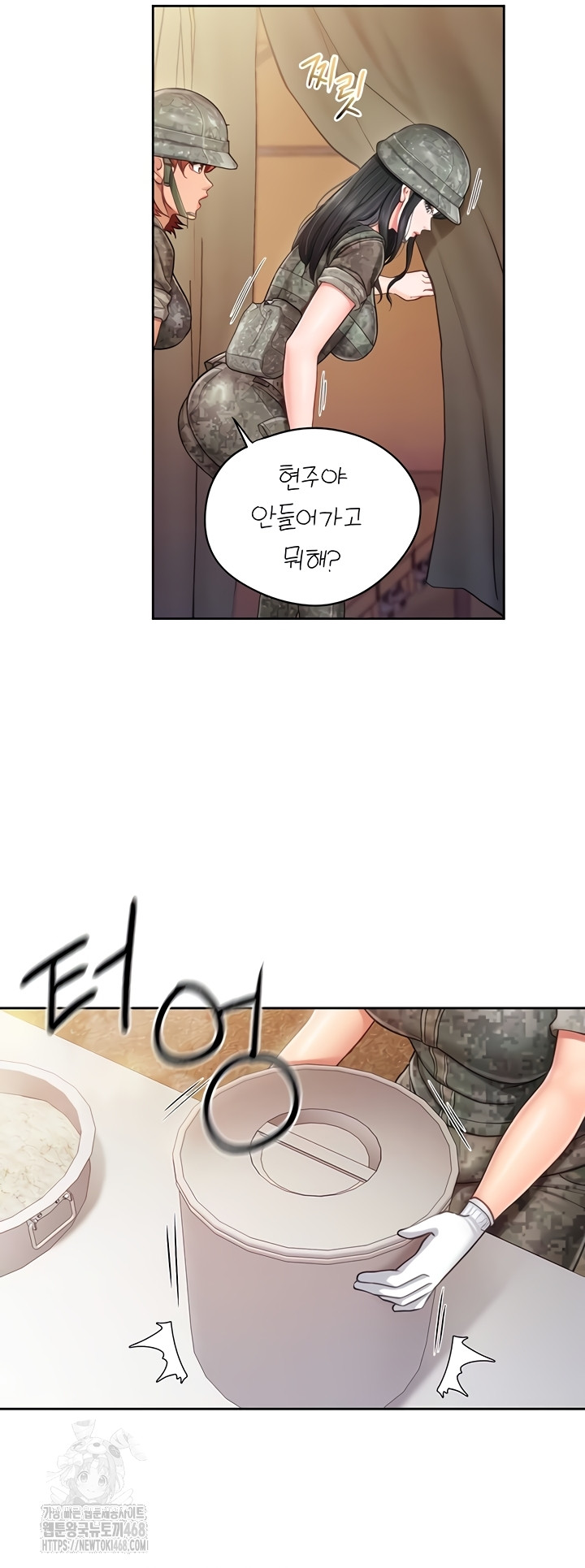 I’m the Only Man on the Military Base Raw Chapter 27 image 23