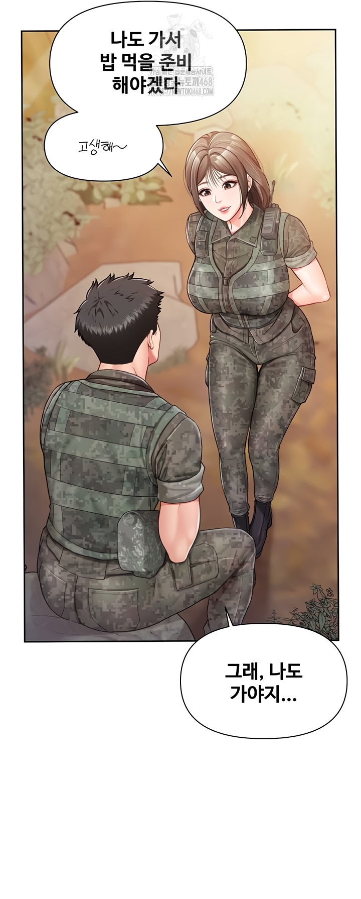 I’m the Only Man on the Military Base Raw Chapter 27 image 25