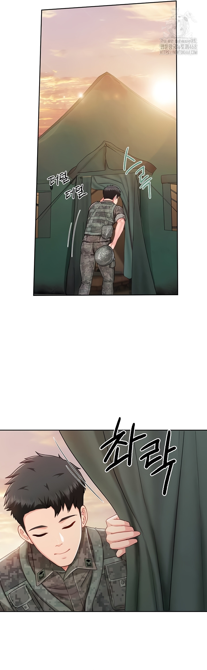 I’m the Only Man on the Military Base Raw Chapter 27 image 26