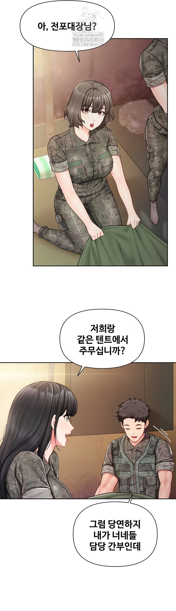I’m the Only Man on the Military Base Raw Chapter 27 image 27