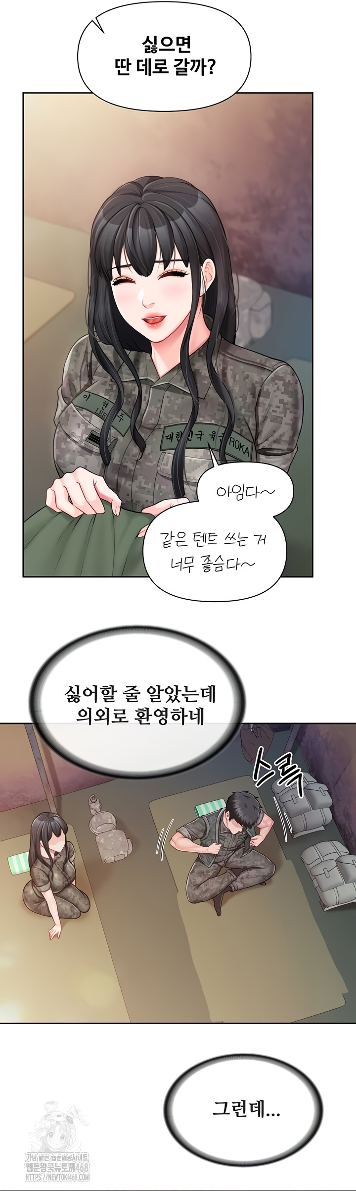 I’m the Only Man on the Military Base Raw Chapter 27 image 28