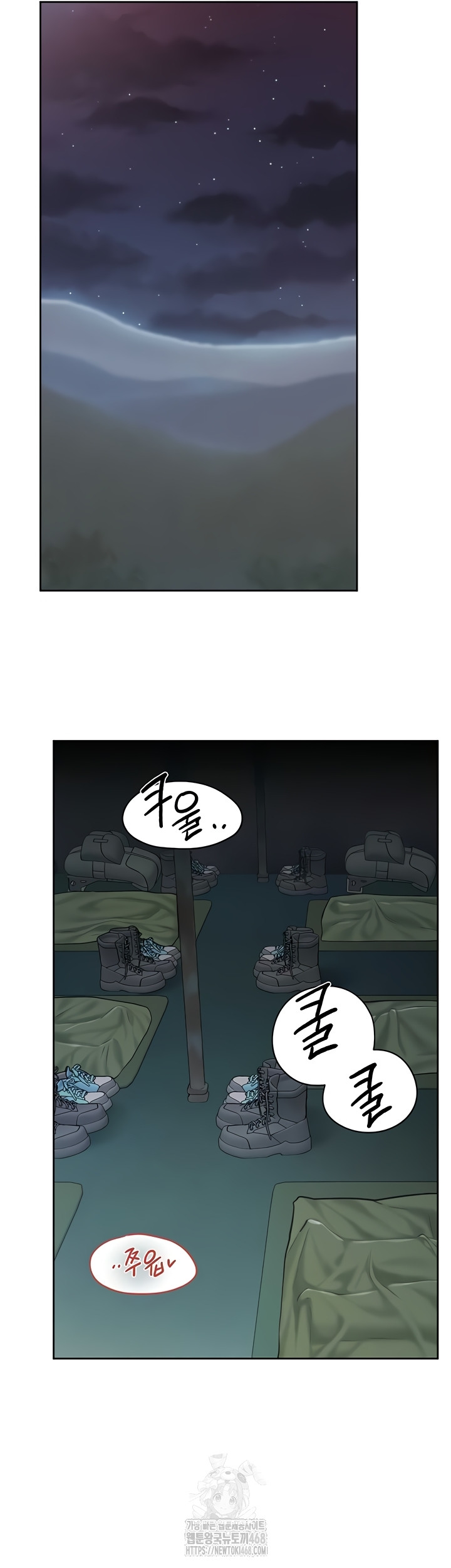 I’m the Only Man on the Military Base Raw Chapter 27 image 29