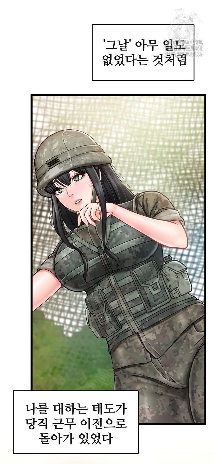 I’m the Only Man on the Military Base Raw Chapter 27 image 5