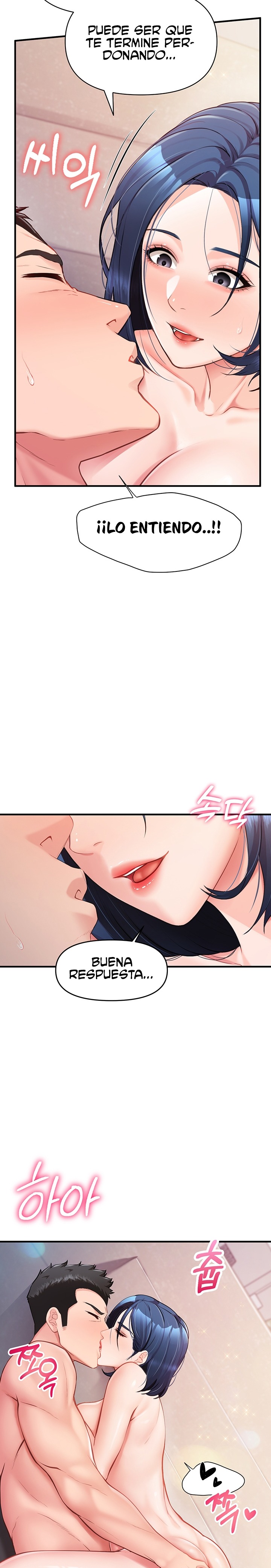 I’m the Only Man on the Military Base Raw Chapter 6 image 12