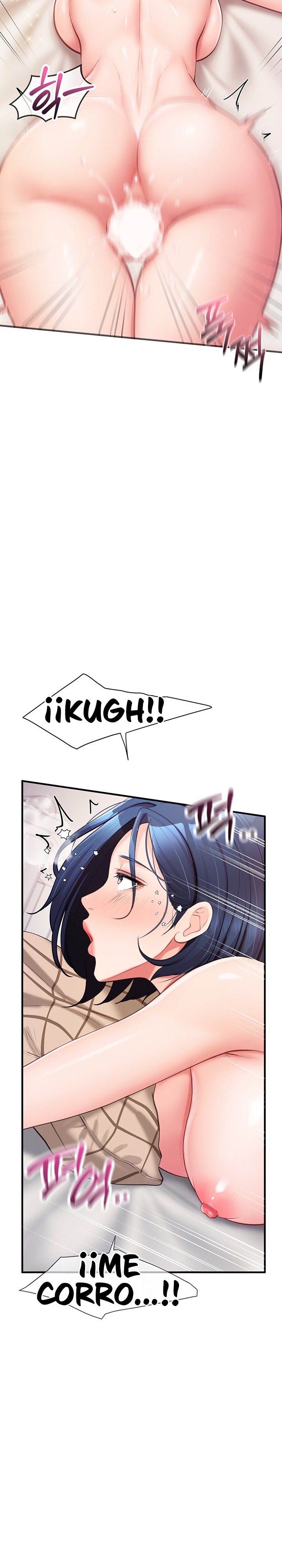 I’m the Only Man on the Military Base Raw Chapter 6 image 28