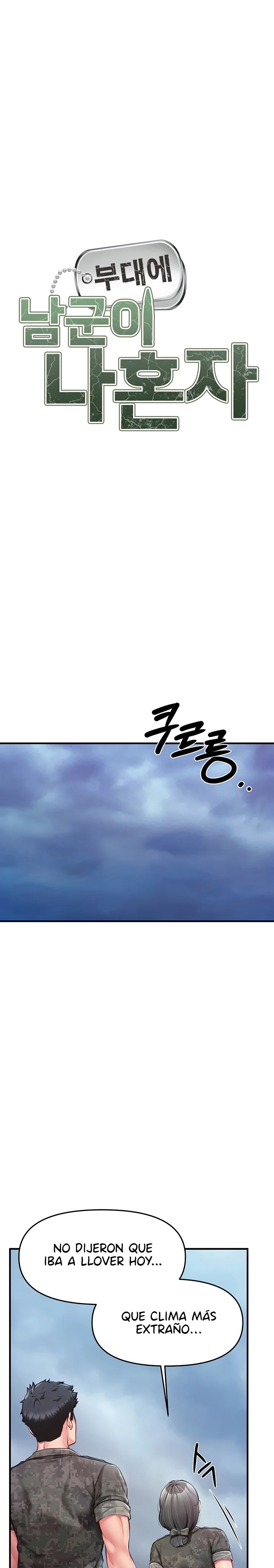 I’m the Only Man on the Military Base Raw Chapter 7 image 13