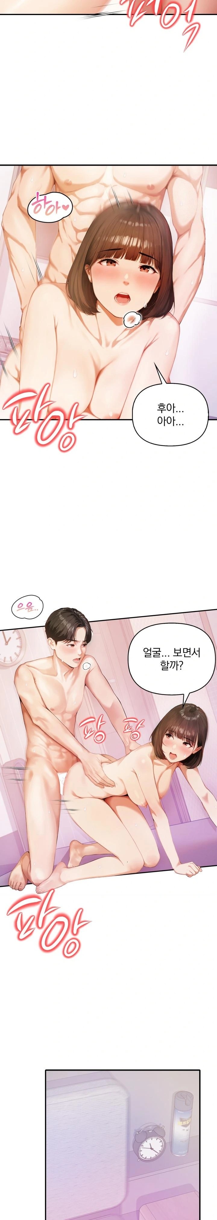 A Married Woman Who Let Her EX-Boyfriend into the House When Her Husband Was Not Home Raw Chapter 1 image 11