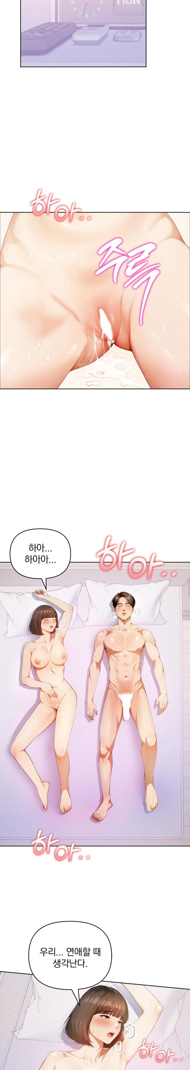 A Married Woman Who Let Her EX-Boyfriend into the House When Her Husband Was Not Home Raw Chapter 1 image 18