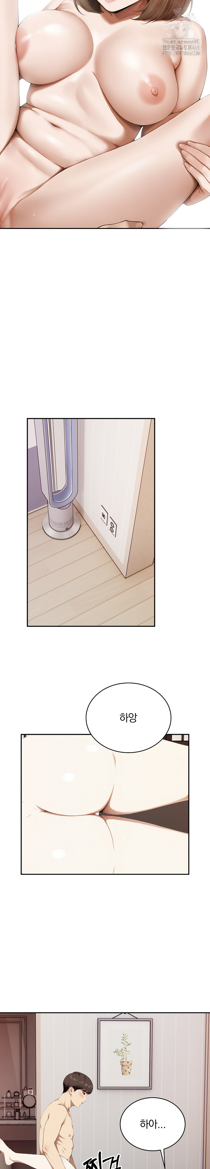 A Married Woman Who Let Her EX-Boyfriend into the House When Her Husband Was Not Home Raw Chapter 10 image 11
