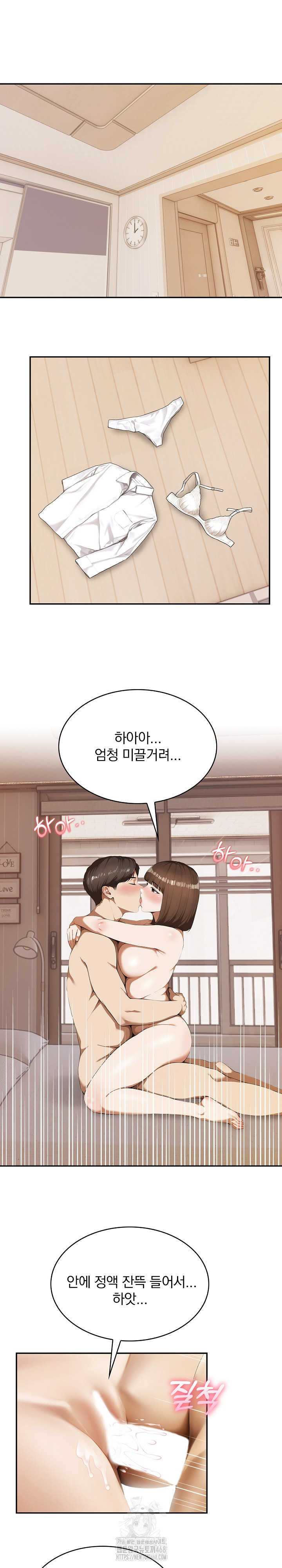 A Married Woman Who Let Her EX-Boyfriend into the House When Her Husband Was Not Home Raw Chapter 10 image 4