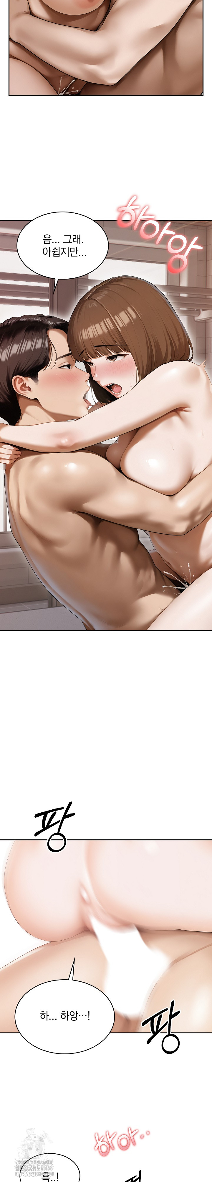 A Married Woman Who Let Her EX-Boyfriend into the House When Her Husband Was Not Home Raw Chapter 10 image 7