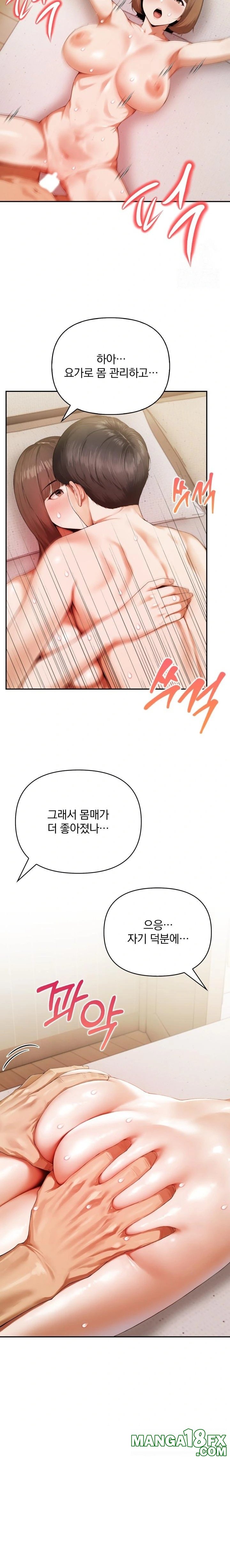 A Married Woman Who Let Her EX-Boyfriend into the House When Her Husband Was Not Home Raw Chapter 2 image 9