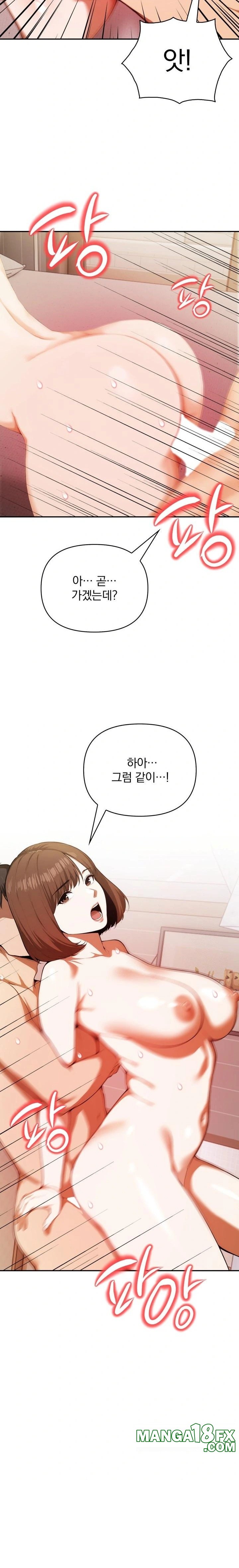 A Married Woman Who Let Her EX-Boyfriend into the House When Her Husband Was Not Home Raw Chapter 2 image 15