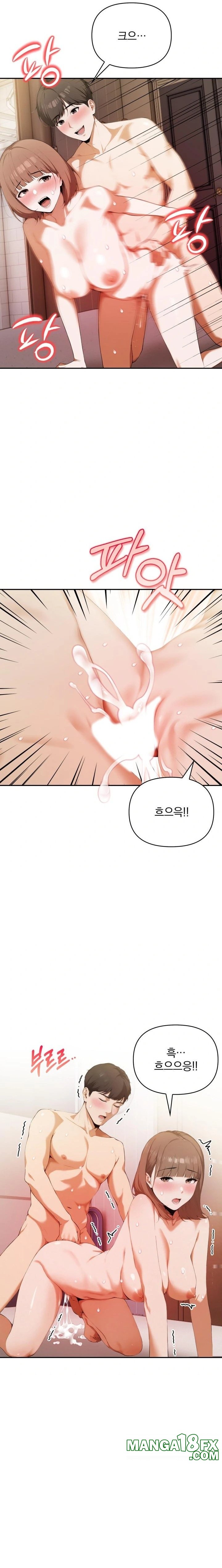 A Married Woman Who Let Her EX-Boyfriend into the House When Her Husband Was Not Home Raw Chapter 2 image 16