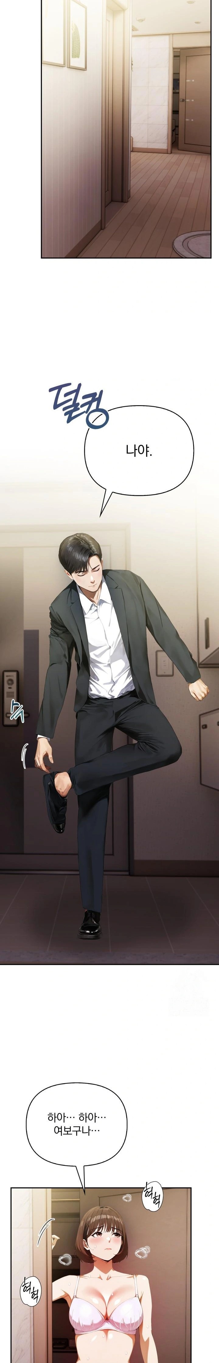 A Married Woman Who Let Her EX-Boyfriend into the House When Her Husband Was Not Home Raw Chapter 2 image 2